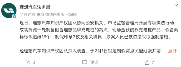1770969870750651.png WeChat8588f1cafe8e7878e23680482b33a20f.png