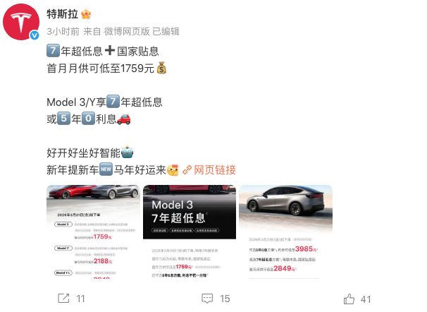 1772095574870920.png WeChatcc45e98015db8ef1ce85de2aa05916db.png