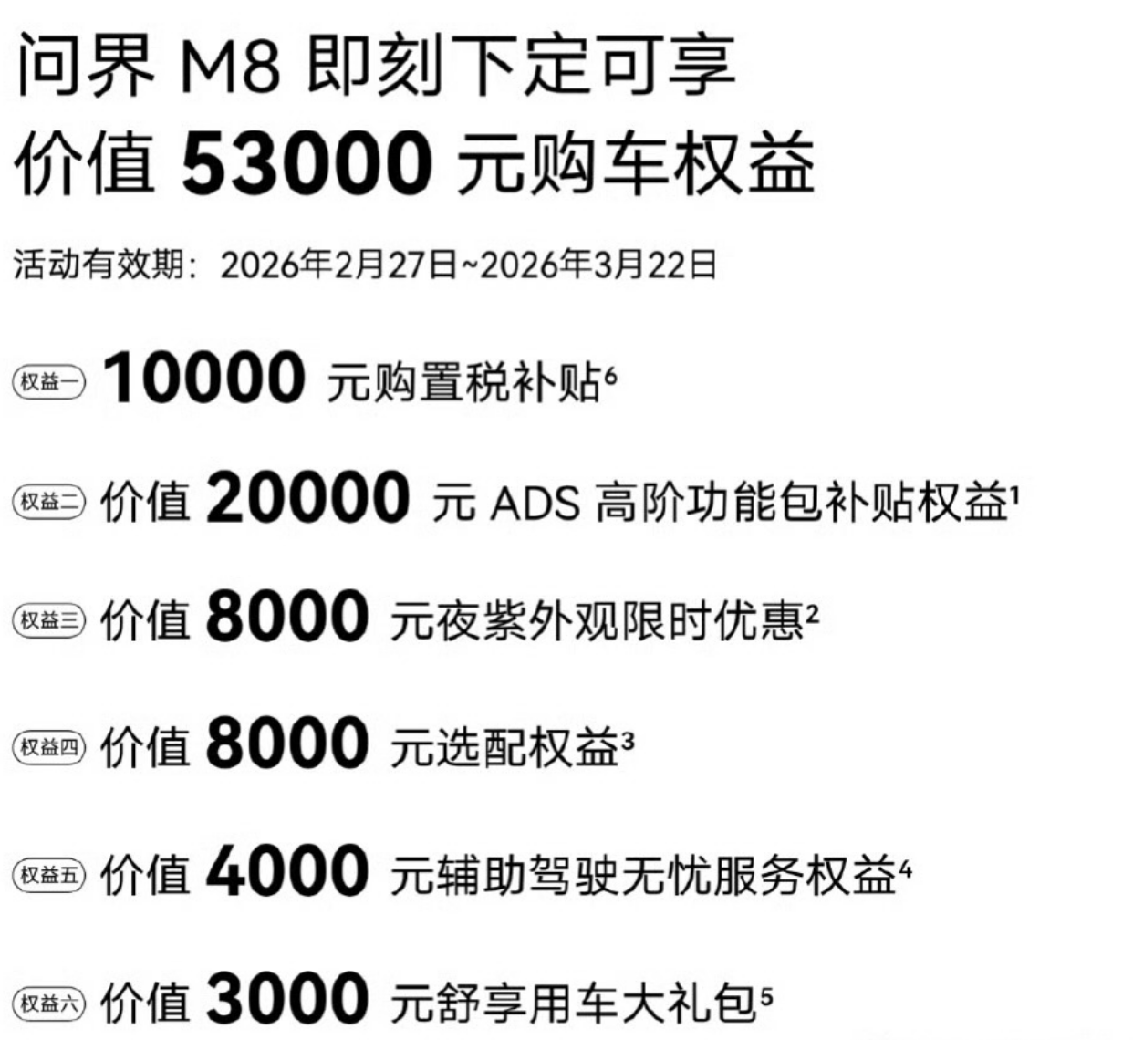 1772289750157799.png 屏幕快照 2026-02-28 下午10.42.12.png