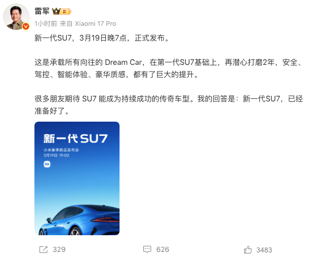 1773631458218499.png WeChat76514ddcd474a2b96a394a6b23fb053e.png