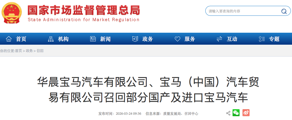1774318865541356.png WeChat51909cd9afeb6fd0401aa73ee982c134.png