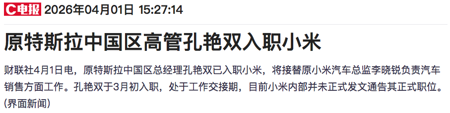 1775034099553862.png WeChate249dcdb2fdd830d2e828cb7f21e6650.png
