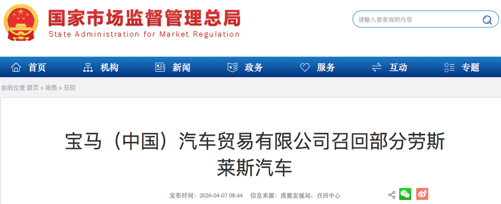 1775533483678041.png WeChat30878d4256beb018e0374cc7d191757b.png