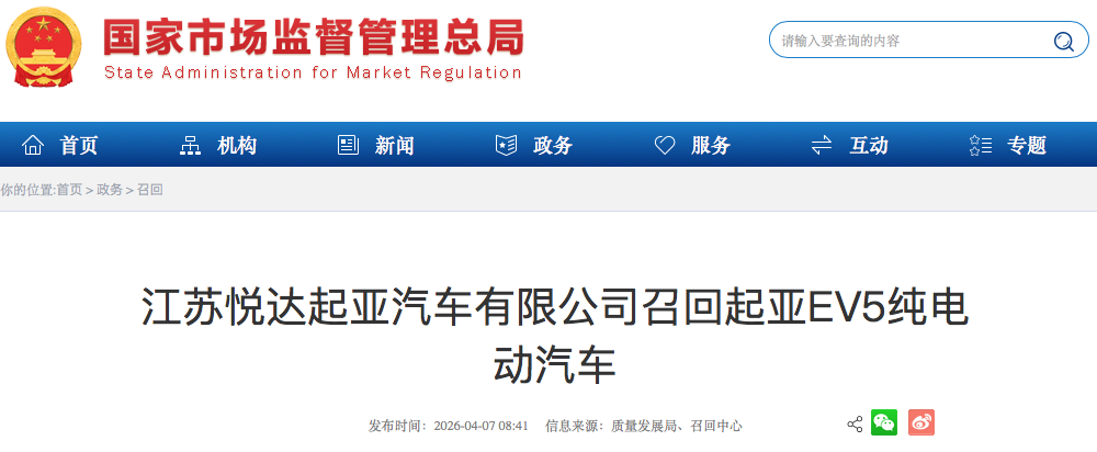 1775533492856830.png WeChat07888a9be3643d3402ddb11c551476e5.png