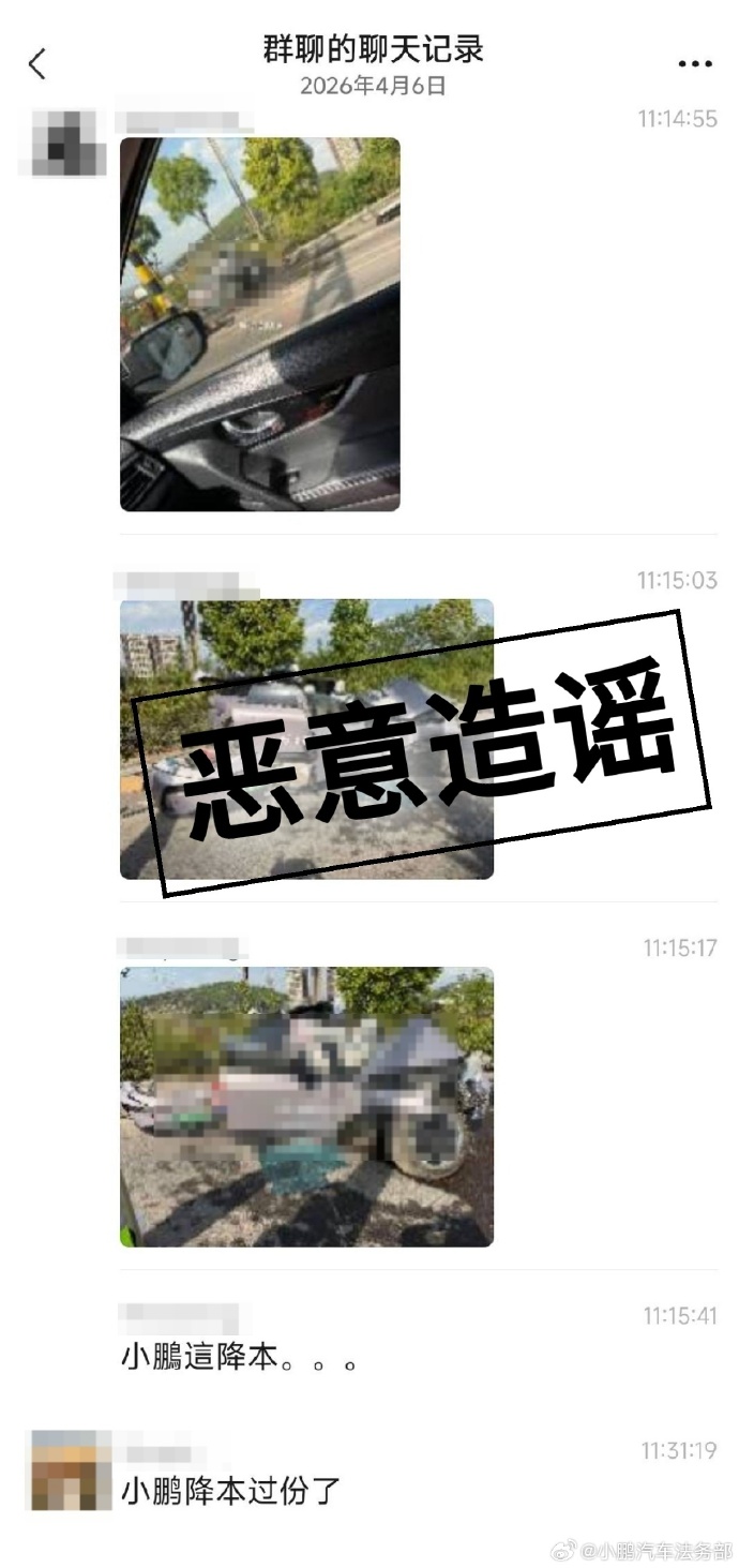 1775638225902741.jpg