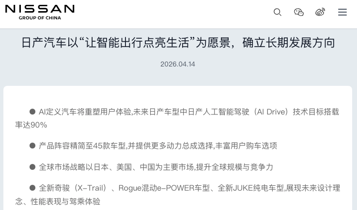 1776158107136274.png WeChat78c1ecfdd98807ac05cdc0060c60f8ad.png