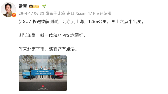 1776414006524306.png WeChat1c036a779d7975093e1204fe929cc36c.png