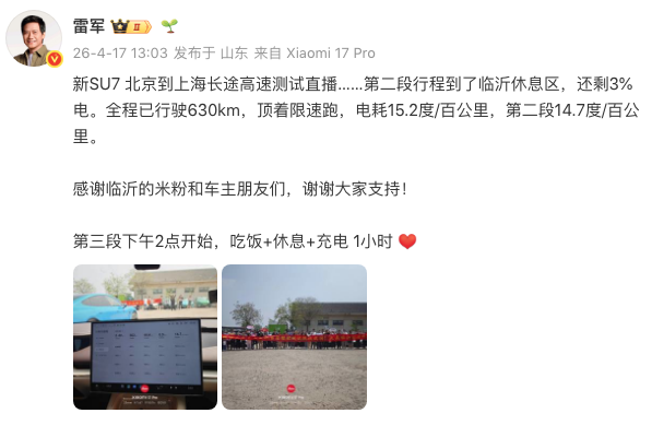 1776414034157915.png WeChat3b1f57d538546074bca82e0a9d2f23a6.png