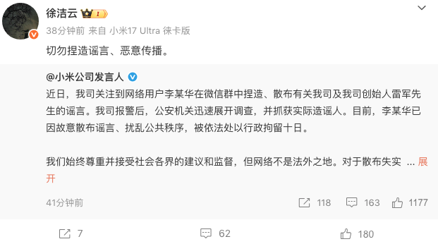 1777171310572368.png WeChat7bec54af37247778e164a7a2c72bbd0b.png