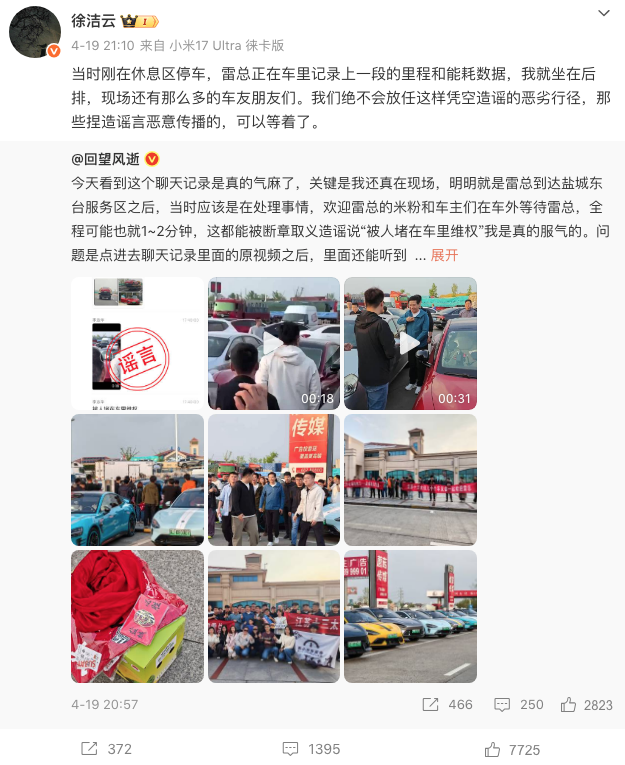 1777171318406674.png WeChatf8b942f3eea4e86aefb034f9d71fe50d.png