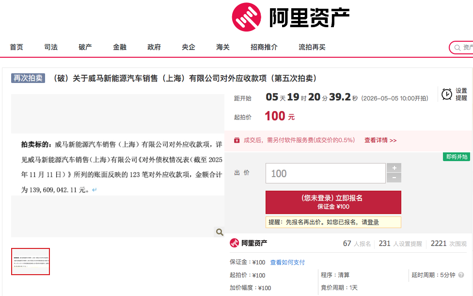 1777447140458419.png WeChat8828c8f0734e751b76a4a6745292a5a4.png
