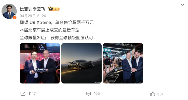 1777536906222560.png WeChat5845f0c8e790071b251946e885f10043.png