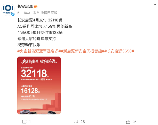 1777792000901665.png 启源.png
