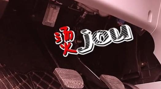 新车刚买一个月，空调冷风“烫脚” 4S店：为了提高舒适度