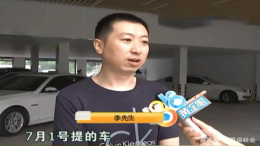 44万宝马新车开一周就要换电池，车主要求终生保修