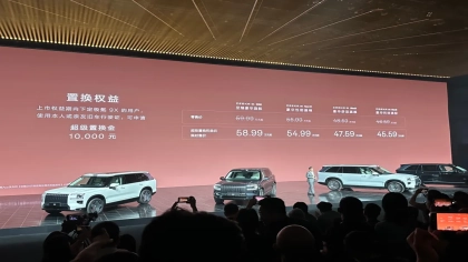 46.59万起！极氪9X上市