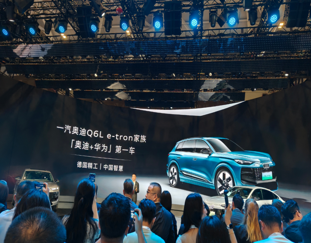 奥迪华为第一车！Q6L e-tron预售