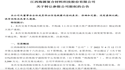 资不抵债，某新势力品牌被曝已停产