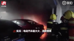 长沙某小区地下停车场又出现一辆电动车自燃，目前情况仍在调查