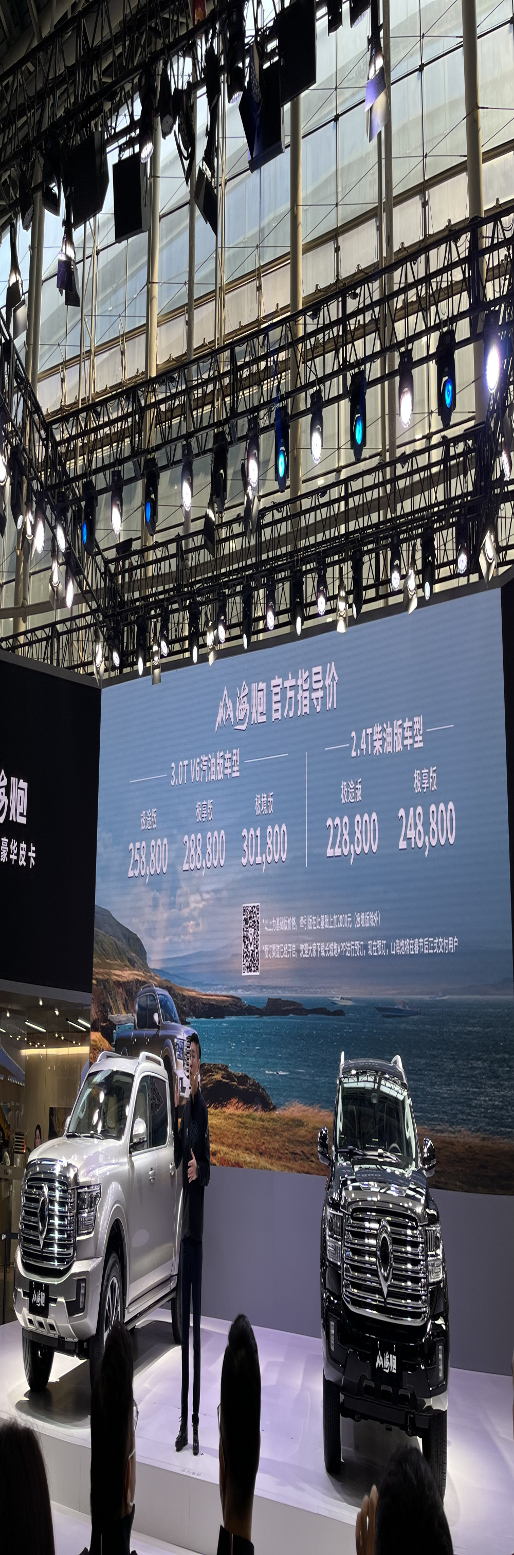 最便宜的3.0T！长城山海炮售22.88万元起