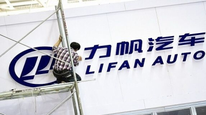 股权冻结！重庆力帆控股累计减持力帆股份210万股