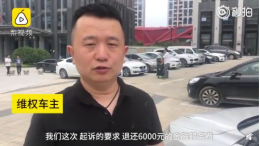 金融服务费惹的祸，宝马车主起诉4S店要退款