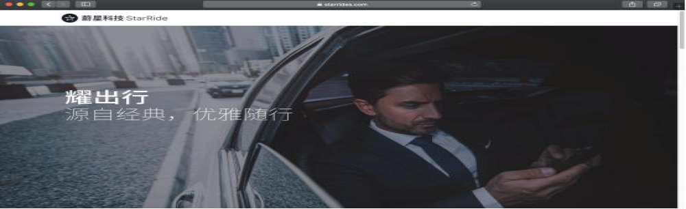 吉利与戴姆勒投资17亿合作推迈巴赫网约车，市场何在？