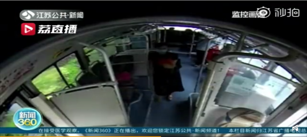 公交司机被抽打不还手获委屈奖，原来女子患有精神病