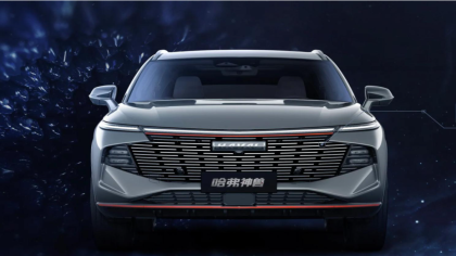 又一款新车！HAVAL XY量产版命名“哈弗神兽”