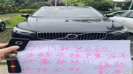 7月汽车投诉排行榜，两款合资车型投诉量飙升
