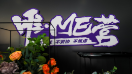 新能源购车ME籍 你真的知道该怎么买电动车吗？