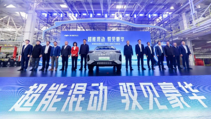 插混中型SUV，奇瑞风云T9下线