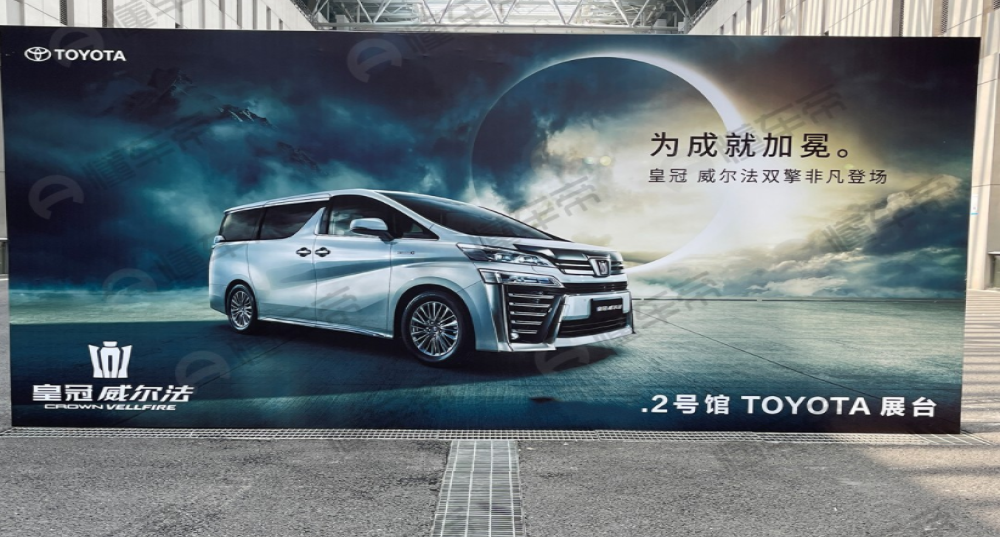 “皇冠威尔法”也来了！