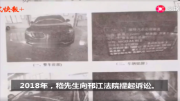 林肯新车被换前挡玻璃，法院判4S店赔偿138万