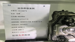 太真实！质量差毛病多成了某大众4S店值得炫耀的地方