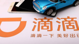 滴滴在一线城市推出豪华车业务 司机月收入可达3/4万