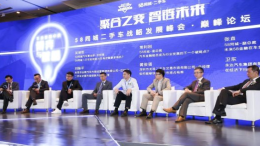 2019中国汽车风行汇如何聚势擎动行业创新发展？