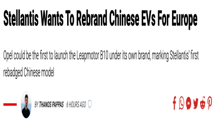 传德国老牌车企换标零跑B10