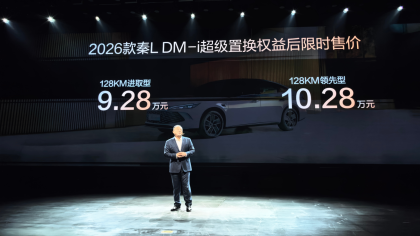 比亚迪三款新车上市！9.68万元起