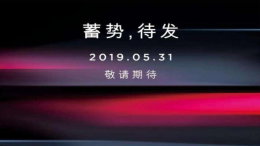 国产特斯拉最快年底买到，手机App预约服务正式上线