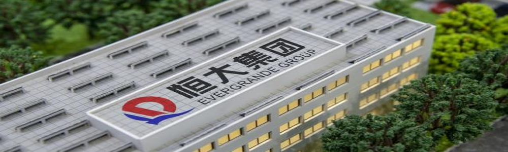 恒大撤资，148亿转让所持广汇集团全部股权