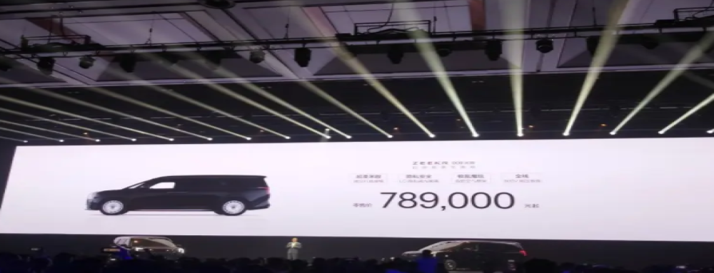 极氪009光辉版上市！售78.9万元