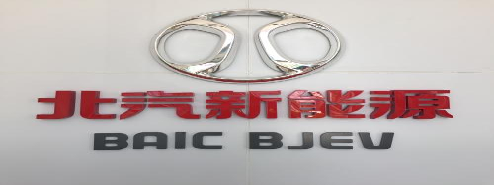 8月汽车销量，北汽新能源8月销量继续暴跌