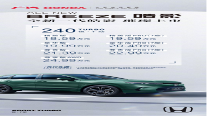 “锋耀智感SUV”，18.59万起全新一代皓影焕新上市