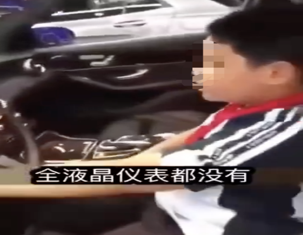 奔驰遭“小学生”吐槽配置不及奥迪销量低，网友哭笑不得