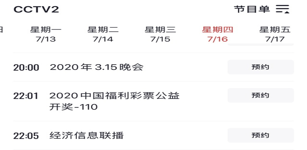 这几家车企请注意，央视3·15晚会决定近期播出