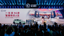 一车变N房，全新启辰VX6焕新上市