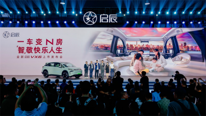 一车变N房，全新启辰VX6焕新上市