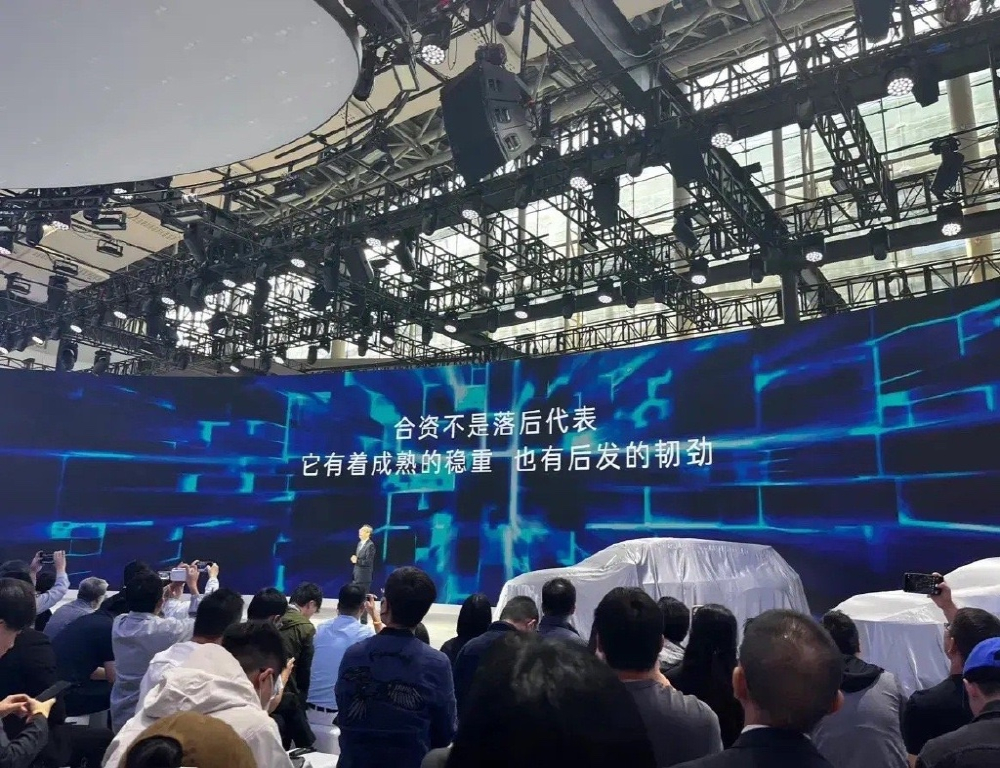 广汽丰田高管：合资不是落后代表！