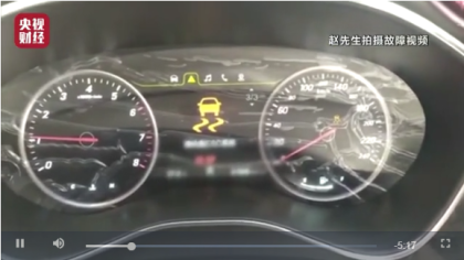 宝骏汽车上榜央视315晚会：变速箱故障问题为何久治不愈？